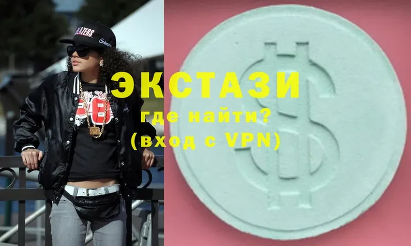 купить  цена  Норильск  Ecstasy 300 mg 